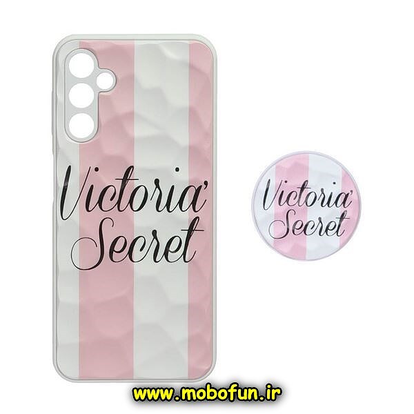 قاب گوشی Galaxy A14 4G - Galaxy A14 5G سامسونگ شش ضلعی طرح دار ویکتوریا سیکرت Victoria`s Secret محافظ لنز دار پاپ سوکت دار کد 601