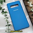 قاب گوشی Galaxy S10 Plus سامسونگ سیلیکونی اورجینال سورا SORA پاک کنی درجه یک زیربسته آبی کد 164
