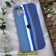 قاب گوشی iPhone 12 Pro آیفون سیلیکونی اورجینال آبرنگی رنگین کمانی پاک کنی درجه یک زیربسته محافظ لنز دار کد 848
