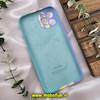 قاب گوشی iPhone 12 Pro Max آیفون سیلیکونی اورجینال آبرنگی رنگین کمانی پاک کنی درجه یک زیربسته محافظ لنز دار کد 744