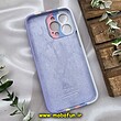 قاب گوشی iPhone 13 Pro آیفون سیلیکونی اورجینال آبرنگی رنگین کمانی پاک کنی درجه یک زیربسته محافظ لنز دار کد 436