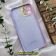 قاب گوشی iPhone 13 Pro Max آیفون سیلیکونی اورجینال رنگین کمانی پاک کنی درجه یک زیربسته محافظ لنز دار کد 636