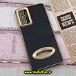 قاب گوشی Galaxy A04S سامسونگ طرح ژله ای دبل متال مای کیس مگ سیف Magsafe گلد لاین دور طلایی محافظ لنز دار شیشه ای مشکی کد 262