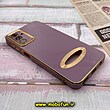 قاب گوشی Galaxy A04S سامسونگ طرح ژله ای دبل متال مای کیس مگ سیف Magsafe گلد لاین دور طلایی محافظ لنز دار شیشه ای بنفش کد 266
