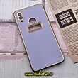 قاب گوشی Galaxy A10S سامسونگ طرح ژله ای مای کیس مگ سیف Magsafe گلد لاین دور طلایی محافظ لنز دار شیشه ای یاسی کد 708