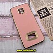 قاب گوشی Redmi Note 9S - Redmi Note 9 Pro شیائومی طرح ژله ای مای کیس مگ سیف Magsafe گلد لاین دور طلایی محافظ لنز دار شیشه ای گلبهی کد 1034