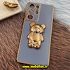 قاب گوشی Galaxy S21 Ultra سامسونگ طرح ژله ای خرسی تدی استندشو مای کیس گلد لاین دور طلایی محافظ لنز دار آبی فیلی کد 331