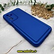 قاب گوشی Galaxy A04S سامسونگ سیلیکونی ژله ای پافر PC پفکی آبی کاربنی کد 271