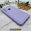 قاب گوشی Galaxy A20S سامسونگ سیلیکونی ژله ای پافر PC پفکی یاسی کد 604