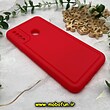 قاب گوشی Galaxy A20S سامسونگ سیلیکونی ژله ای پافر PC پفکی قرمز کد 606