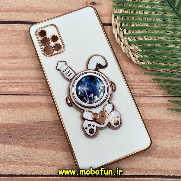 قاب گوشی Galaxy A51 سامسونگ طرح ژله ای فضانورد آکواریومی مای کیس گلد لاین دور طلایی استندشو محافظ لنز دار سفید کد 942