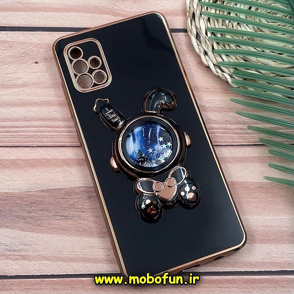 قاب گوشی Galaxy A51 سامسونگ طرح ژله ای فضانورد آکواریومی مای کیس گلد لاین دور طلایی استندشو محافظ لنز دار مشکی کد 943