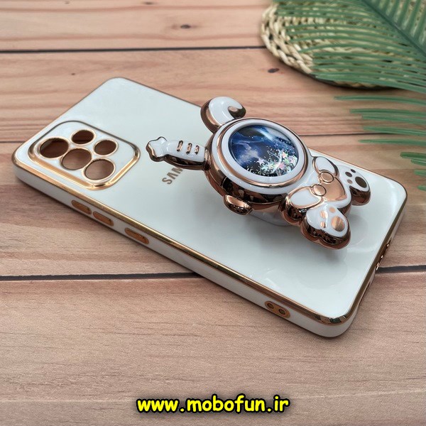 قاب گوشی Galaxy A53 5G سامسونگ طرح ژله ای فضانورد آکواریومی مای کیس گلد لاین دور طلایی استندشو محافظ لنز دار سفید کد E42-171848