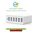 شارژر دیواری 60 وات 6 پورت انکر مدل A2123 Powerport 6
