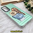 قاب گوشی Galaxy A14 4G - Galaxy A14 5G سامسونگ ضد ضربه هولوگرامی یانگ کیت Unique Case طرح دخترونه کد 685