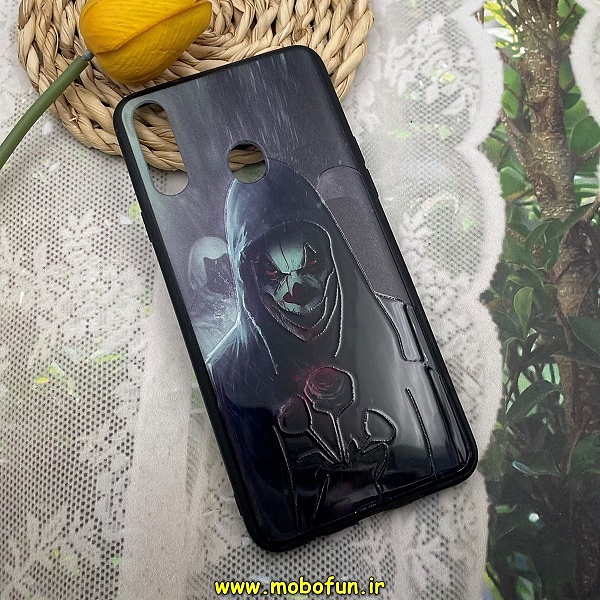 قاب گوشی Galaxy A20S سامسونگ فانتزی برجسته طرح ترسناک کد 662