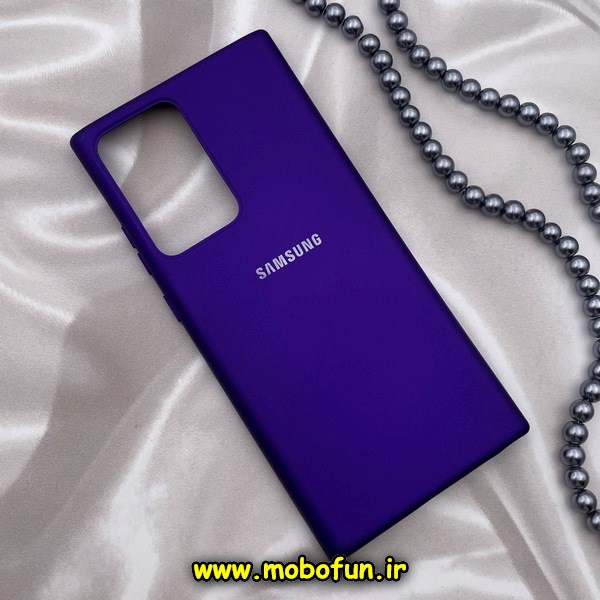 قاب گوشی Galaxy Note 20 Ultra سامسونگ سیلیکونی های کپی زیربسته ارغوانی کد 221