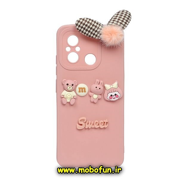 قاب گوشی Redmi 12C - Poco C55 - Redmi 11A شیائومی طرح سیلیکونی ژله ای سه بعدی برجسته عروسکی محافظ لنز دار پام پام گلبهی کد 370