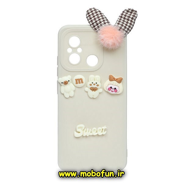 قاب گوشی Redmi 12C - Poco C55 - Redmi 11A شیائومی طرح سیلیکونی ژله ای سه بعدی برجسته عروسکی محافظ لنز دار پام پام کرم کد 372