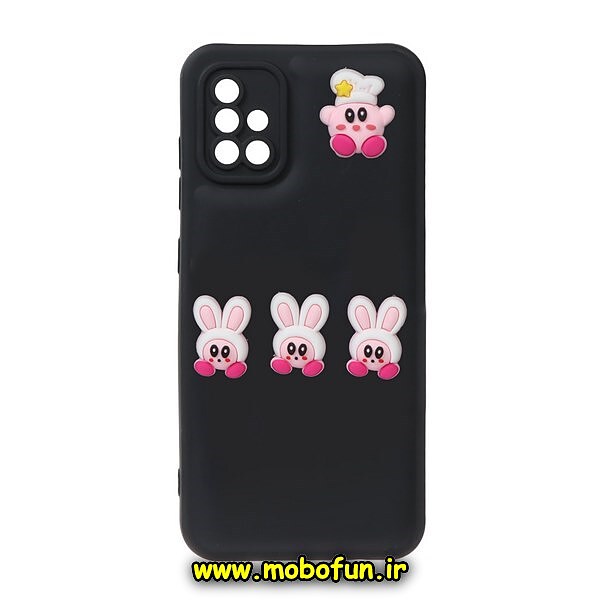 قاب گوشی Galaxy A51 سامسونگ طرح پافر کیوت CUTE محافظ لنز دار مشکی کد 959