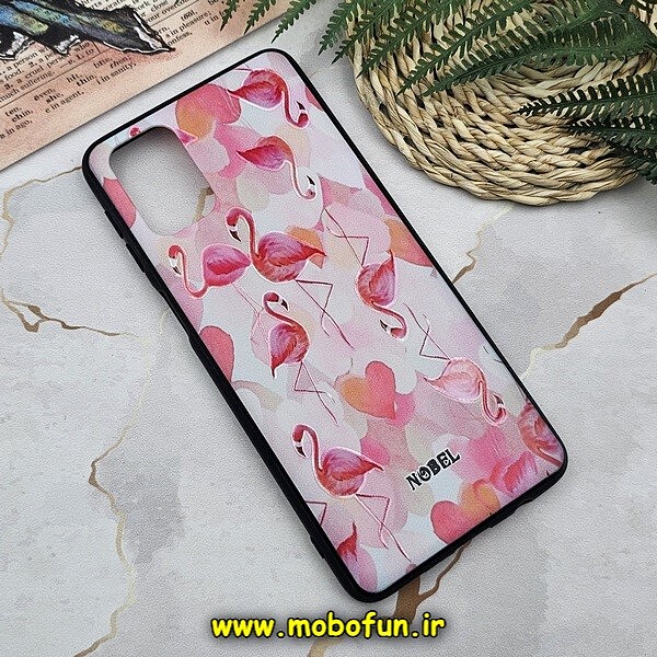 قاب گوشی Galaxy M31S سامسونگ فانتزی برجسته طرح فلامینگو کد 77