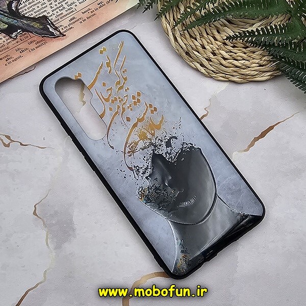 قاب گوشی Mi Note 10 Lite شیائومی فانتزی طرح برجسته نوشته کد 126