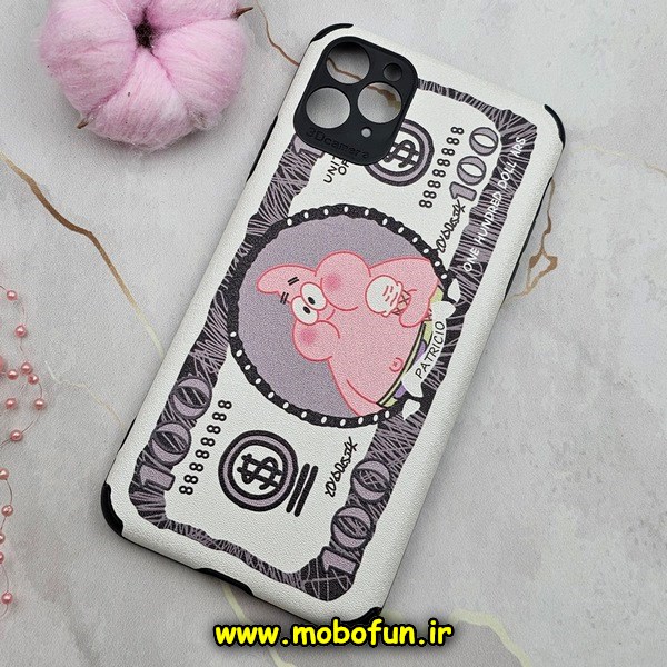 قاب گوشی iPhone 11 Pro Max آیفون طرح چرمی ژله ای پاتریک صد دلاری کد 668
