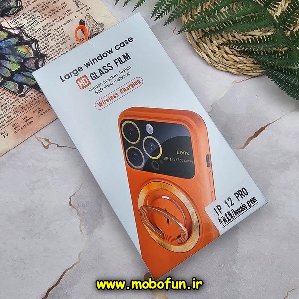 قاب گوشی iPhone 12 Pro آیفون سیلیکونی اورجینال Camera Lens زیر بسته HD GLASS FILM محافظ لنز دار مگ سیف هولدر دار زرد لیموئی کد E9-170018