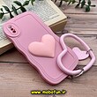 قاب گوشی iPhone X - iPhone XS آیفون طرح بالشتی النگویی قلبی سه بعدی سیلیکونی محافظ لنز دار صورتی کد 604