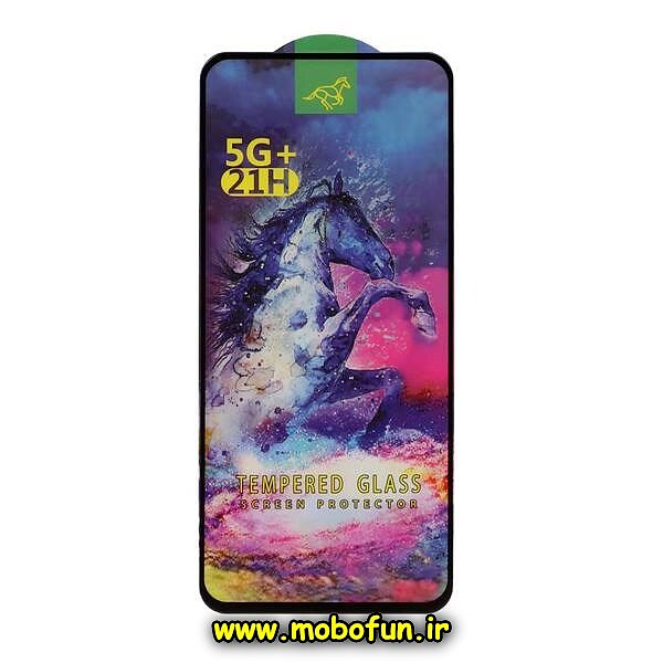 گلس شیشه ای گوشی Huawei Y7A هوآوی مدل اورجینال فول کاور 5G+ 21H اسب HORSE