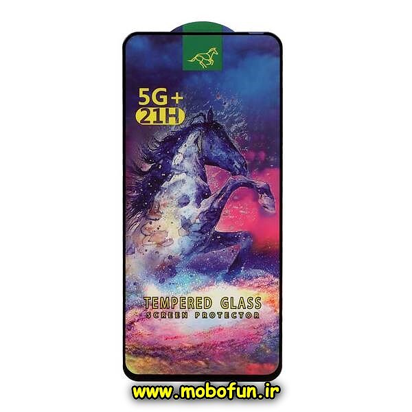 گلس شیشه ای گوشی Huawei Y9A هوآوی مدل اورجینال فول کاور 5G+ 21H اسب HORSE