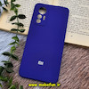 قاب گوشی Xiaomi 12 Lite شیائومی سیلیکونی اورجینال پاک کنی درجه یک زیربسته ارغوانی محافظ لنز دار کد 155
