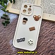 قاب گوشی iPhone 13 Pro Max آیفون طرح سیلیکونی ژله ای سه بعدی برجسته عروسکی COFFEE Baby محافظ لنز دار کرم کد 665