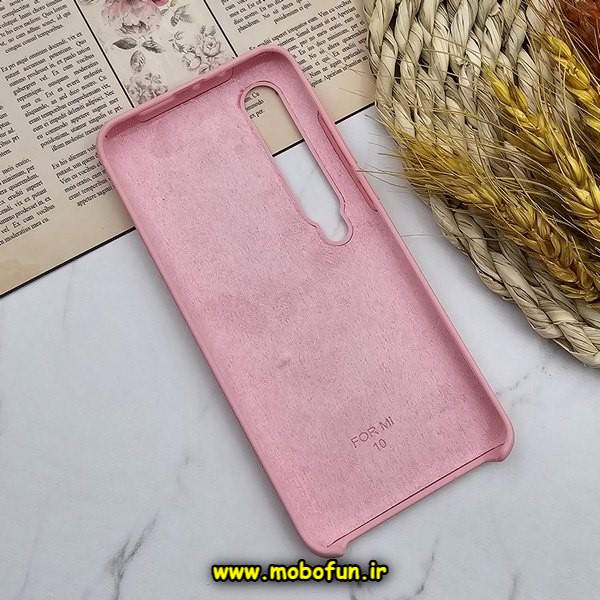 قاب گوشی Mi 10 - Mi 10 Pro شیائومی سیلیکونی اورجینال پاک کنی درجه یک زیر باز صورتی روشن کد E22-172479
