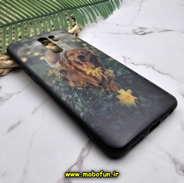 قاب گوشی Redmi 9 - Poco M2 شیائومی طرح فانتزی برجسته سگ کد E23-173392