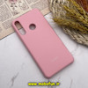 قاب گوشی Huawei Y6P هواوی سیلیکونی اورجینال پاک کنی درجه یک زیرباز صورتی روشن کد 84