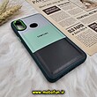 قاب گوشی Galaxy A10S سامسونگ اورجینال طرح چرمی کلاسیک HARD متال کیس سه خط رنگی کد 751