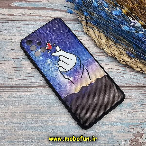 قاب گوشی Galaxy M31S سامسونگ فانتزی برجسته طرح دوستت دارم کد 97