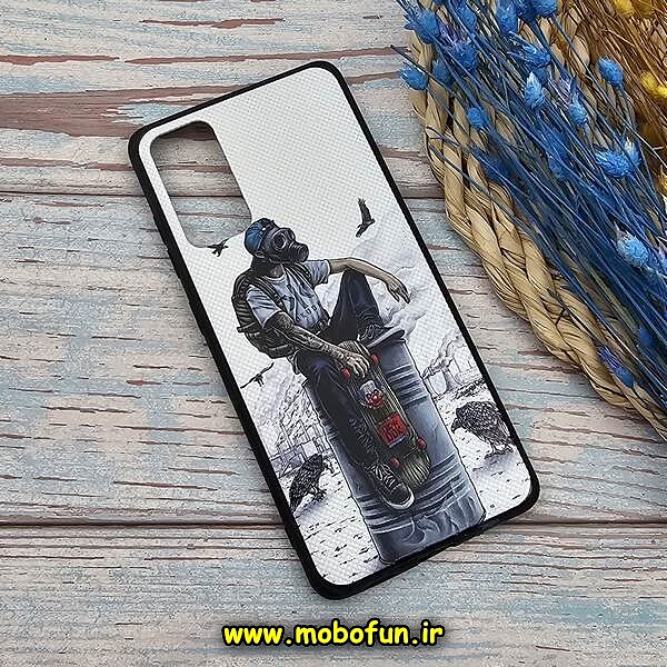 قاب گوشی Galaxy S20 FE سامسونگ فانتزی برجسته طرح پسرونه کد 641