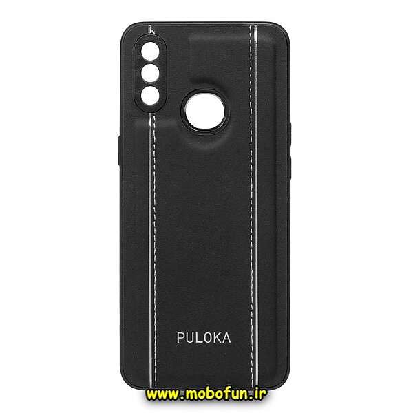 قاب گوشی Galaxy A10S سامسونگ اورجینال PULOKA پولوکا NEW CASE طرح چرمی دوخت دار HARD محافظ لنز دار مشکی کد 754