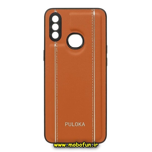 قاب گوشی Galaxy A10S سامسونگ اورجینال PULOKA پولوکا NEW CASE طرح چرمی دوخت دار HARD محافظ لنز دار قهوه ای کد 755