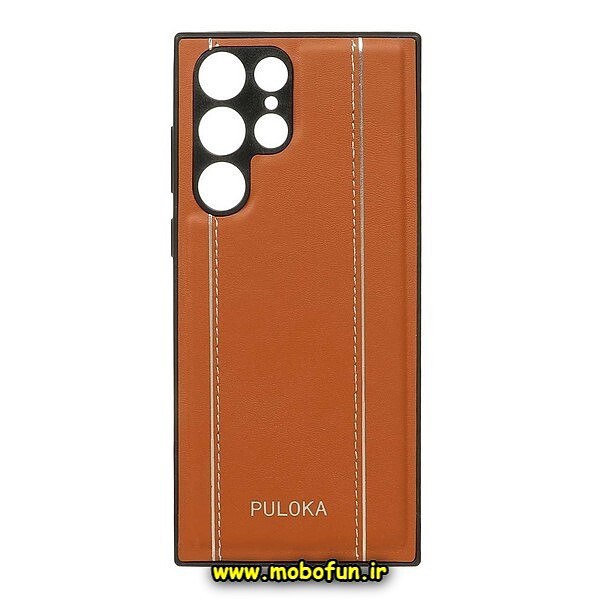 قاب گوشی Galaxy S22 Ultra سامسونگ اورجینال PULOKA پولوکا NEW CASE طرح چرمی دوخت دار HARD محافظ لنز دار قهوه ای کد 437