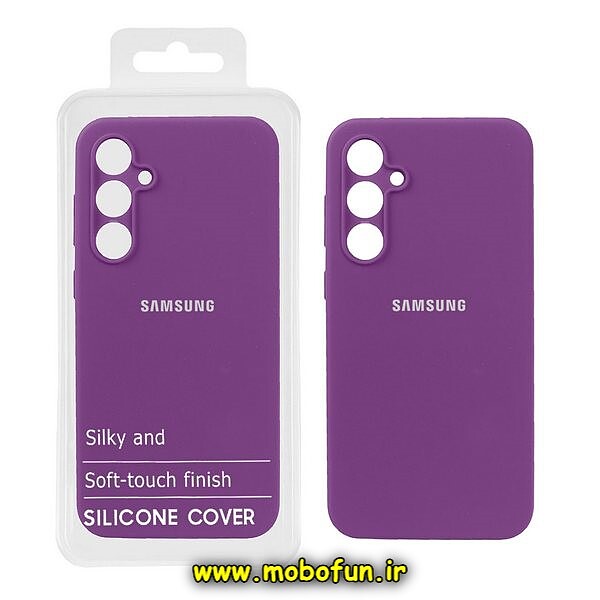 قاب گوشی Galaxy S23 FE سامسونگ سیلیکونی اورجینال پاک کنی درجه یک ارغوانی کد 34