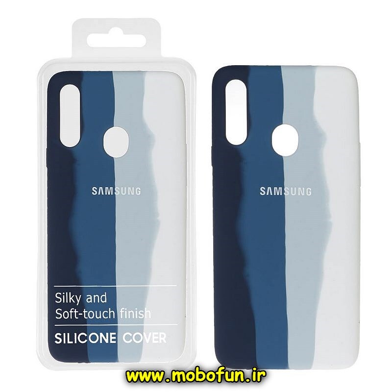 قاب گوشی Galaxy A20S سامسونگ سیلیکونی اورجینال آبرنگی رنگین کمانی پاک کنی درجه یک زیربسته کد 685