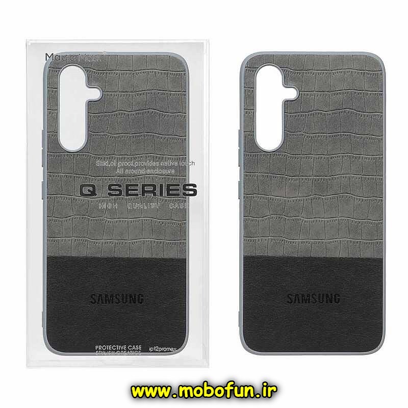 قاب گوشی Galaxy A54 سامسونگ طرح چرمی کروکودیل اورجینال Q SERIES خاکستری کد 794
