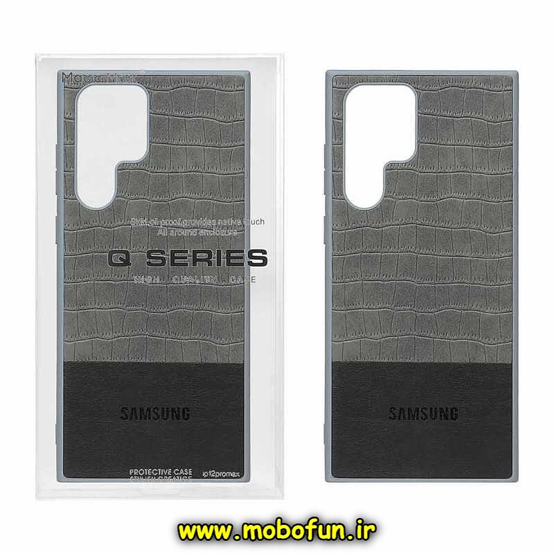 قاب گوشی Galaxy S22 Ultra سامسونگ طرح چرمی کروکودیل اورجینال Q SERIES خاکستری کد 441