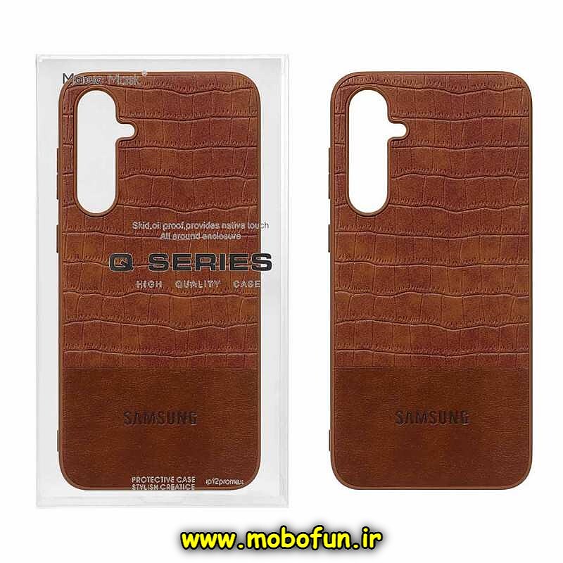 قاب گوشی Galaxy S23 FE سامسونگ طرح چرمی کروکودیل اورجینال Q SERIES عسلی کد 53
