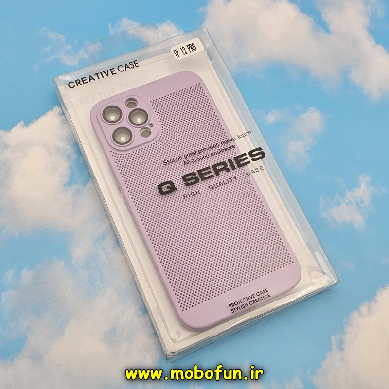 قاب گوشی iPhone 12 Pro آیفون طرح توری ساده Q SERIES محافظ لنزدار گلسی یاسی کد 887