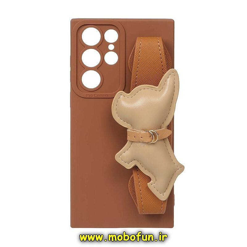 قاب گوشی Galaxy S22 Ultra سامسونگ طرح لاکچری دستبندی چرمی سگ بولداگ عسلی محافظ لنز دار کد 445