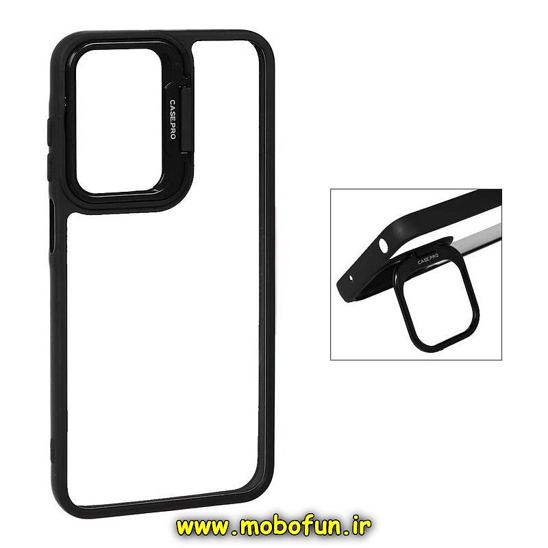 قاب گوشی Galaxy A15 سامسونگ اورجینال متال کیس Metal اورجینال CASE PRO طرح پشت طلق شفاف دور سیلیکونی استندشو مشکی کد 49